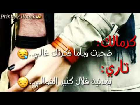 راحو راحو تركونا