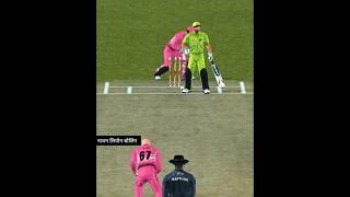 Nathan Lyon Bowling #cricket #Shorts #shortsfeed #ipl #trendingshorts