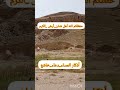 دعاء خاشع أهل بلدنا المناطق الشرقية شنان أرض الكرم Youtubevideo 