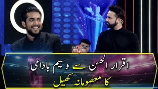 Waseem Badami's "Masoomana Khel" with Iqrar Ul Hassan