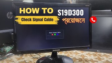 How To Repair Check Signal Cable Samsung Monitor | Created by Afjal Hossain