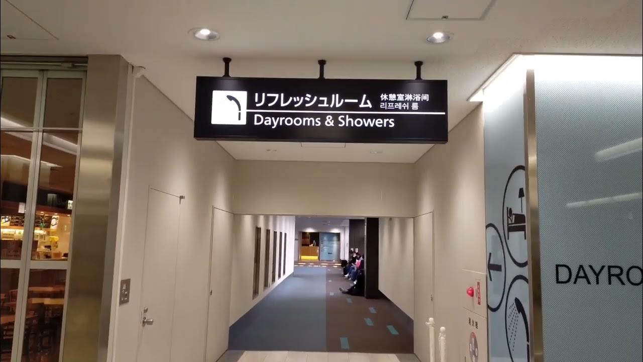 narita-airport-showers-nap-rooms-panidaaoi3924-youtube