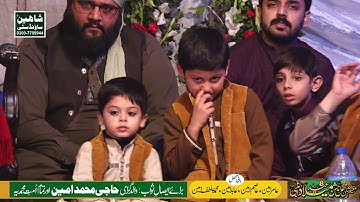 Qari Khadim Bilal Mujadadi Beautiful Mehfil E Naat Gujranwala By Shaheen Sound City