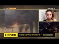 О страшном пожаре ТЦ в Кемерово