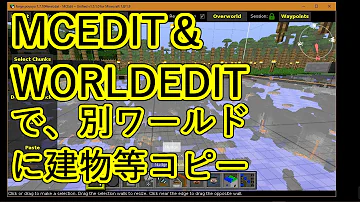 تحميل マイクラ ワールド コピー