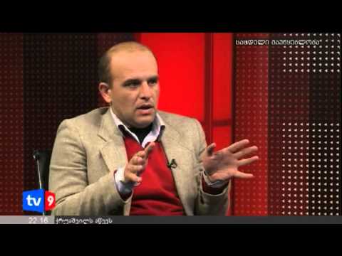 მთავარი კითხვა | 15.01.13
