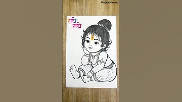 How to Draw Little Krishna Very Easy ❤️ #drawing #art #krishna #easydrawing