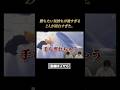 可愛い姿で殴り合う2人 #txt #tomorrow_x_together #beomgyu #straykids #moa