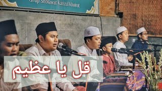 Qul Ya Adhim  Majlis Simthudduror  Ponpes Tsamrotul Dakwah Ngentak Jogoroto Jombang