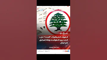 مافيش اسراائيل يبقي مافيش حزب الله هيشتغلوا ايه 