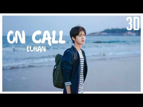 「LUHAN - ON CALL」 「3D」