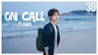 「LUHAN - ON CALL」 「3D」