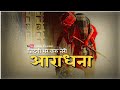 #Bholenath #Status Hey Shambhu Baba Mere Bholenath Whatsapp Status|Gulshan Kumar Bhakti BhajanStatus