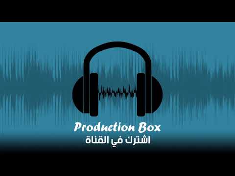 صوت سيفون الماء للمونتاج