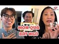 Minh Dự Vlog | Lúc đi hết mình, lúc về CÓ QUÀ | Tập 8: Ghé chơi nhà cô Hồng Đào