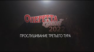 Александр Шарабарин  Б.Ульвеус и Б.Андерссон, ария Фредди Трампера из мюзикла «Шахматы»