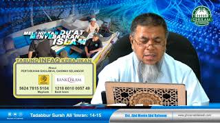 6 Dec 2021 II Tadabbur Surah Ali Imran Ayat 14-15 || Ustaz Abd Muein Abd Rahman