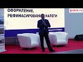 За какое время оцениваются доходы заемщика