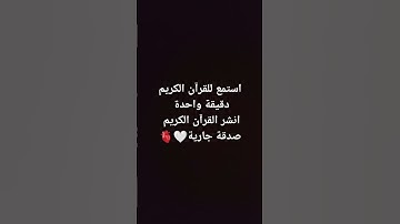 #اكسبلور #quran #لايك #راحة_نفسية #ترند #تيك_توك #تيك_توك #تلاوة_خاشعة #تلاوة_خاشعة
