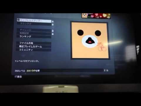 COD:BO プレステージ15週目
