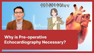 02 Why is Pre-operative Echocardiography Necessary?