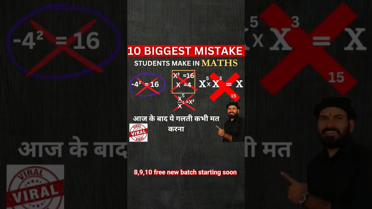 10 Common Mistakes Students Make in Math 