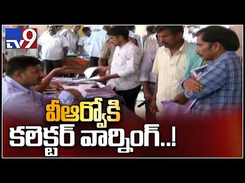 Suryapet Collector orders VRO to get drunken test done 3 times a day  - TV9