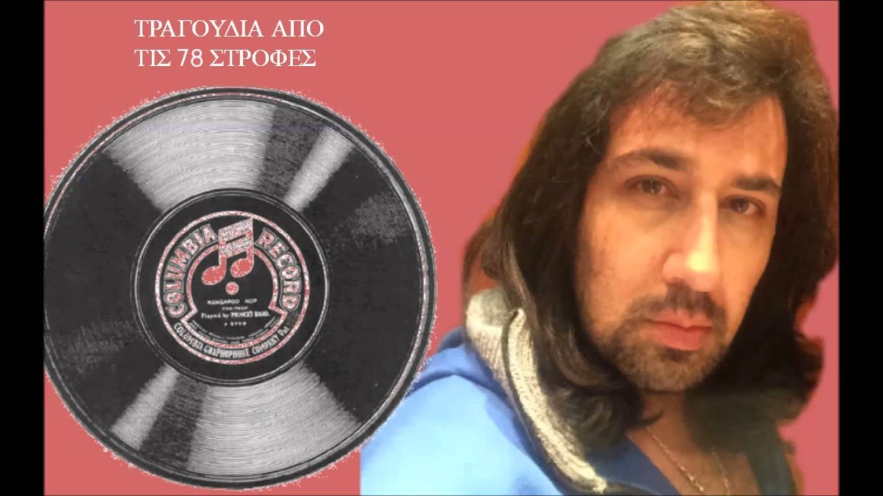 ΑΝΔΡΟΣ ΓΕΩΡΓΙΟΥ Δεν αδίκησα κανένα