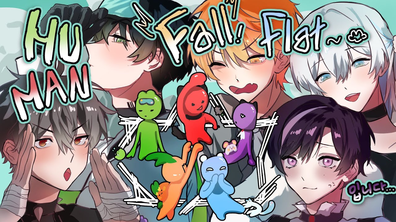 【LIVE📢】휴먼🚶폴🚶플랫【스코시즘】