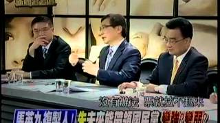 週末新聞追追追 20150118 p2