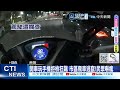 【每日必看】開車玩手機拒檢狂飆 市區飛車逃竄!民眾嚇瘋 20260524