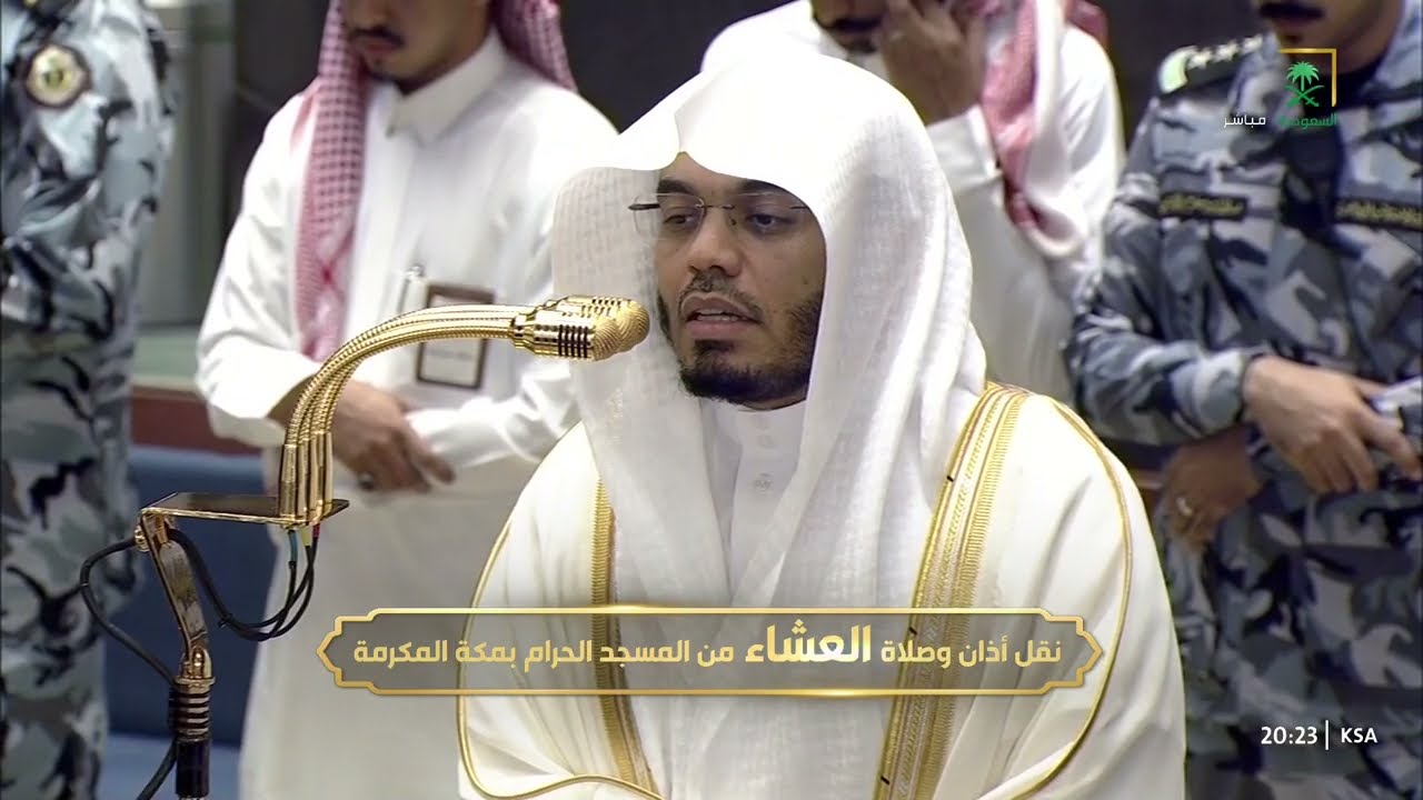 صلاة العشاء للشيخ ياسر الدوسري 15 شوال 1447هـ