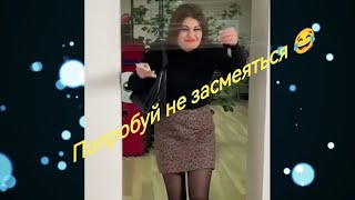 Смешное видео с просторов интернета 😆@и смех и грех