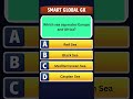 SmartGlobalGK | GK | General Knowledge | GK Question