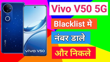 Vivo V50 5G blacklist setting Vivo V50 5G Blacklist Me Kaise Dale blacklist me se Number ko Nikale