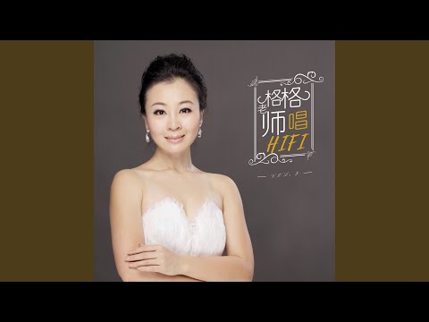 Sleduj 甜蜜蜜 na YouTube Sleduj 甜蜜蜜 na YouTube