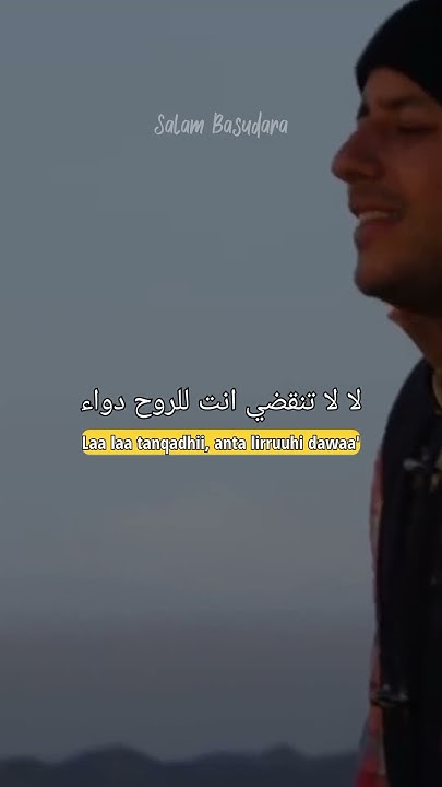 lirik ramadan arabic maher zain