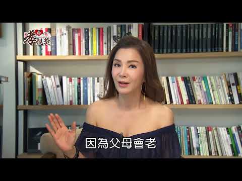 2018旺旺孝親獎》陳美鳳 多花時間陪陪父母 珍惜在一起的時刻