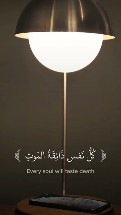 ✅ Every Soul Shall Taste Death | Powerful Quran Verse That Will Touch Your Heart