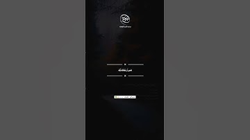 🔴| تلاوة مريحه للنفس بصوت محمد أيمن أبوسته #ارح_قلبك