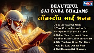 Nonstop Beautiful Sai Baba Bhajans | Sai Baba Songs  | Bhakti Songs | Sai Bhajan Hindi | Sai Songs
