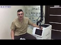 Аппарат для лазерной косметологии «MCL 31 Dermablate»
