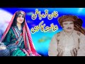 Khan qarabaghi afghanistan pashto old attan songs 2022      