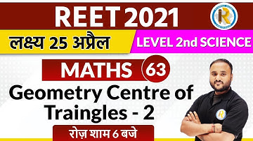 Reet 2021 || Reet Maths  | Reet level 2 Science | By Vipul Sir | Geometry Center of Triangles