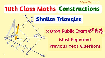 Similar Triangles Constructions Class 10 in Telugu | Most Expected PYQs | SSC Board 2024