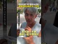 柯文哲批評賴清德