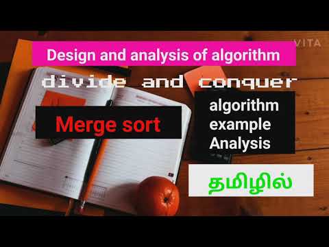 DAA-Merge sort in tamil