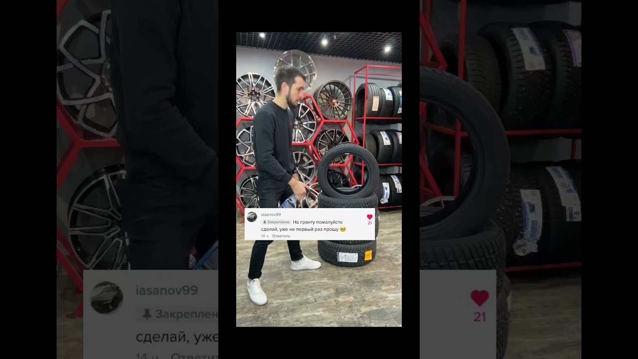 Зеркальные диски Лада Гранта