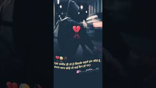 Jine Dena Jine Dena Zindagi Tu