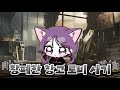 배그 레전드 로비 구매 사건